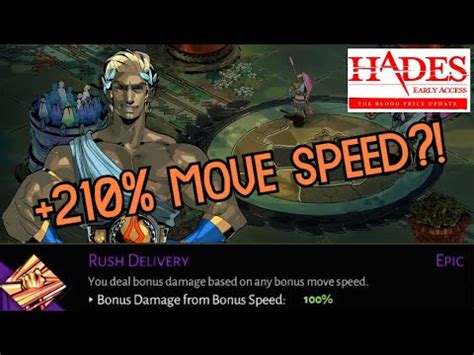 hades rush delivery